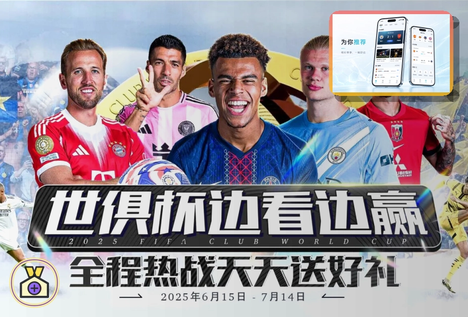 世界杯大力神杯历史资料与本站免责声明